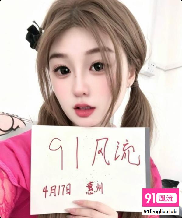 微胖巨乳妹